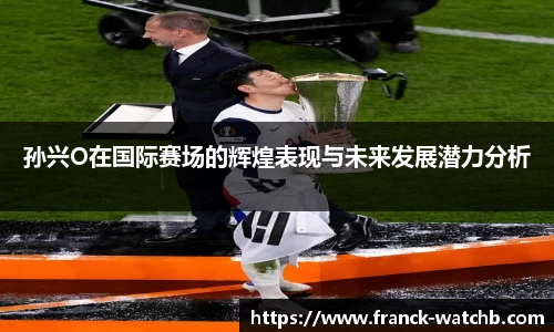 zoty中欧