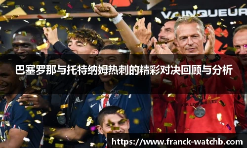 zoty中欧官网