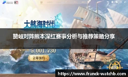 zoty中欧官方网站