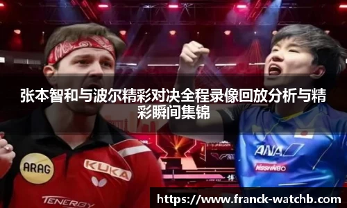 zoty中欧官网